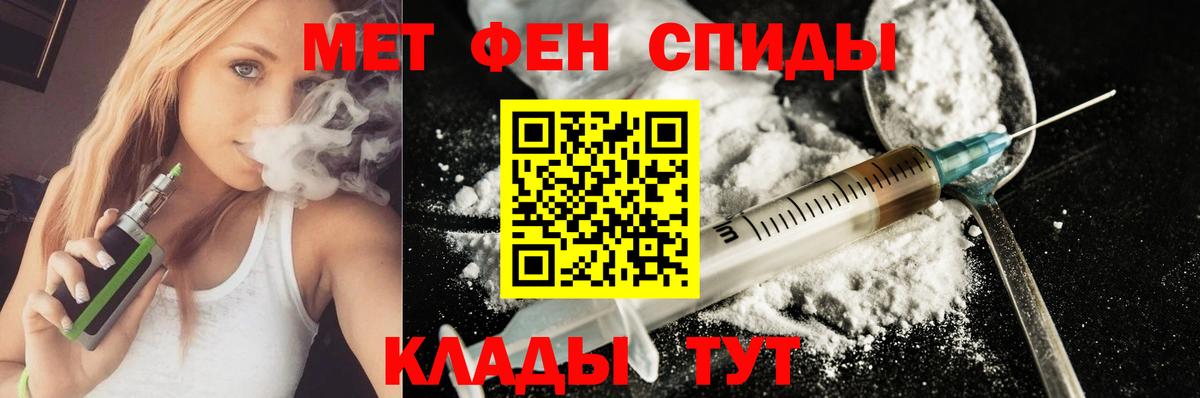 АМФЕТАМИН 98%  Amphetamine  АМФЕТАМИН  Кингисепп  Вход с VPN 