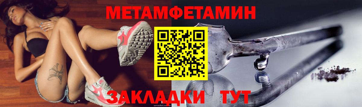 АМФЕТАМИН 98% Кингисепп