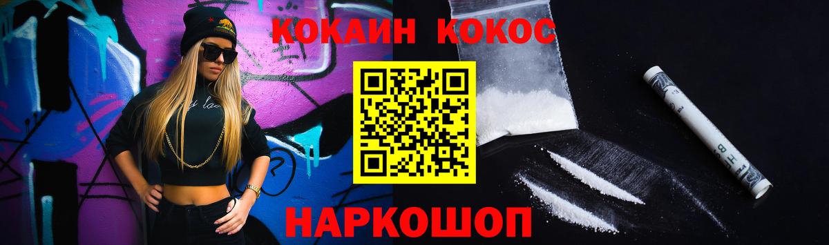 Кингисепп  Кокаин VHQ  COCAIN  КОКАИН Боливия  Вход с VPN 