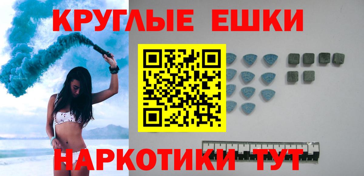 Ecstasy диски Кингисепп