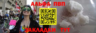 соль курить ск Коммунар