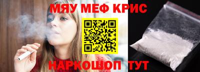 кокаин премиум Конаково