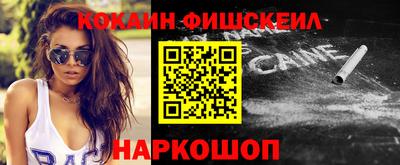 ПСИЛОЦИБИНОВЫЕ ГРИБЫ Комсомольск-на-Амуре