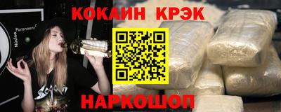 соль курить ск Коммунар