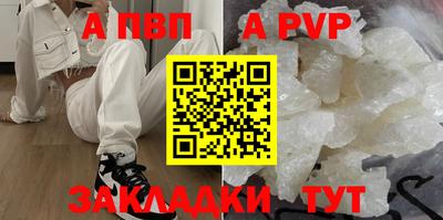 соль курить ск Коммунар