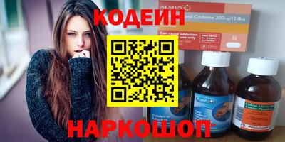 кокаин премиум Конаково