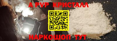 кокаин премиум Конаково