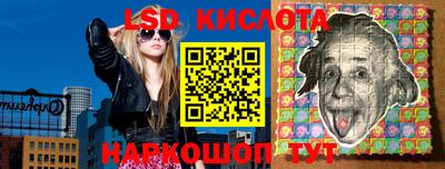соль курить ск Коммунар