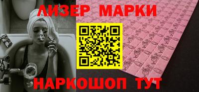 кокаин премиум Конаково
