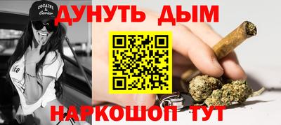 кокаин премиум Конаково