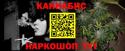 соль курить ск Коммунар