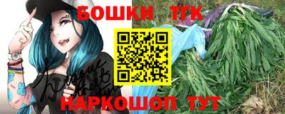 соль курить ск Коммунар
