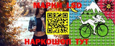 соль курить ск Коммунар