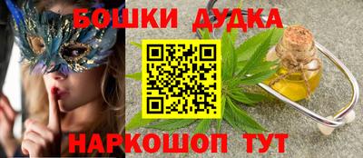 соль курить ск Коммунар
