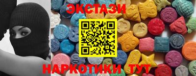 кокаин премиум Конаково