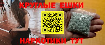 ПСИЛОЦИБИНОВЫЕ ГРИБЫ Комсомольск-на-Амуре
