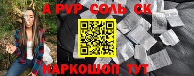 ПСИЛОЦИБИНОВЫЕ ГРИБЫ Комсомольск-на-Амуре