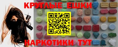 соль курить ск Коммунар