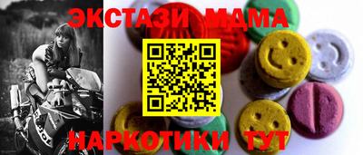ПСИЛОЦИБИНОВЫЕ ГРИБЫ Комсомольск-на-Амуре