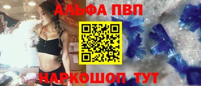 соль курить ск Коммунар