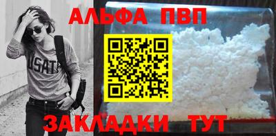 кокаин премиум Конаково