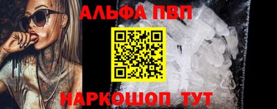 кокаин премиум Конаково
