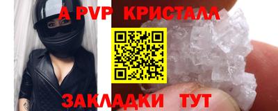 ПСИЛОЦИБИНОВЫЕ ГРИБЫ Комсомольск-на-Амуре