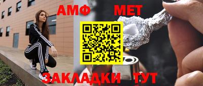 соль курить ск Коммунар