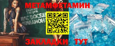 кокаин премиум Конаково