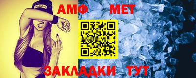 соль курить ск Коммунар