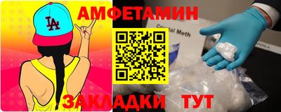 соль курить ск Коммунар