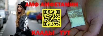 кокаин премиум Конаково