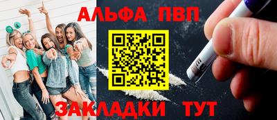 кокаин премиум Конаково
