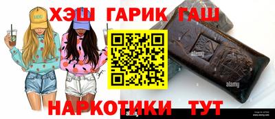 соль курить ск Коммунар