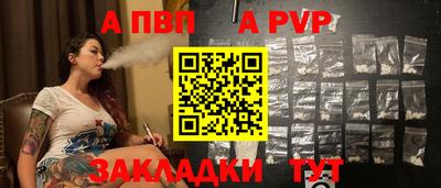 соль курить ск Коммунар