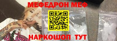 соль курить ск Коммунар