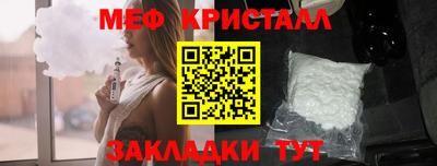 кокаин премиум Конаково