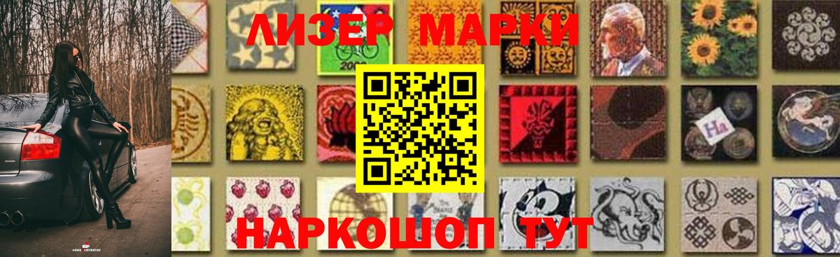 Лсд 25 экстази кислота  LSD-25 экстази кислота  Кингисепп  Лсд 25 экстази  Вход с VPN 