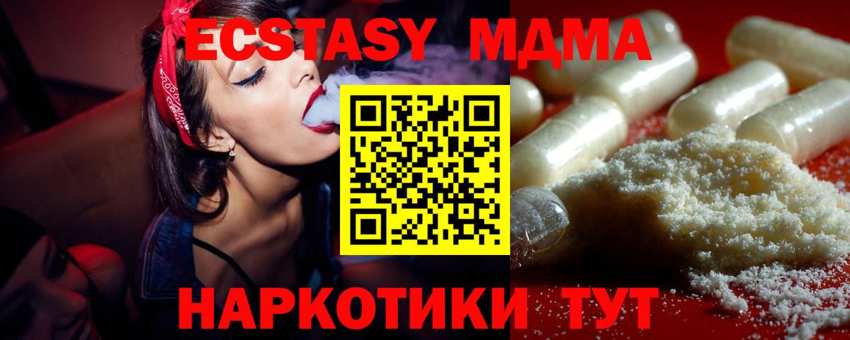 Конопля Кингисепп