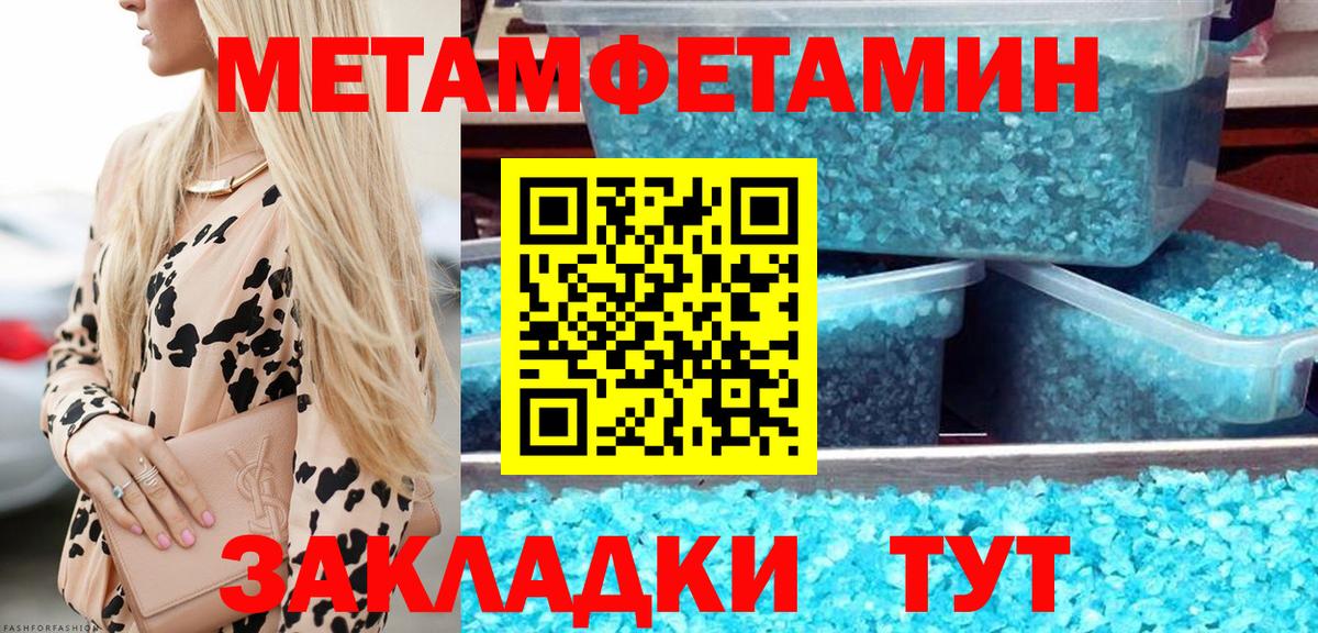 Кингисепп  Первитин пудра  Вход с VPN  Первитин пудра 