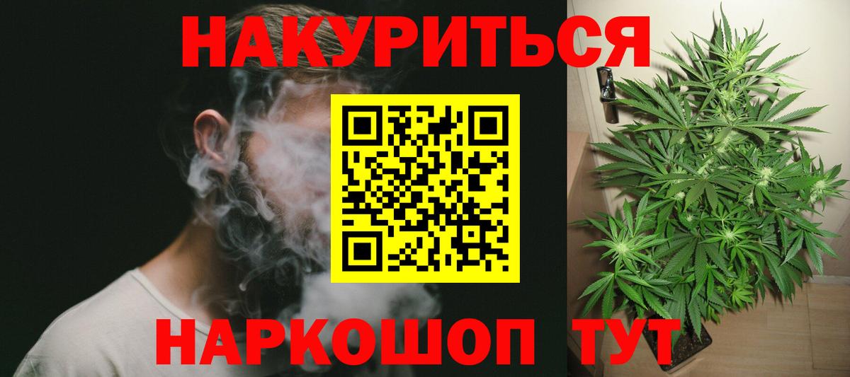Шишки марихуана гибрид Кингисепп