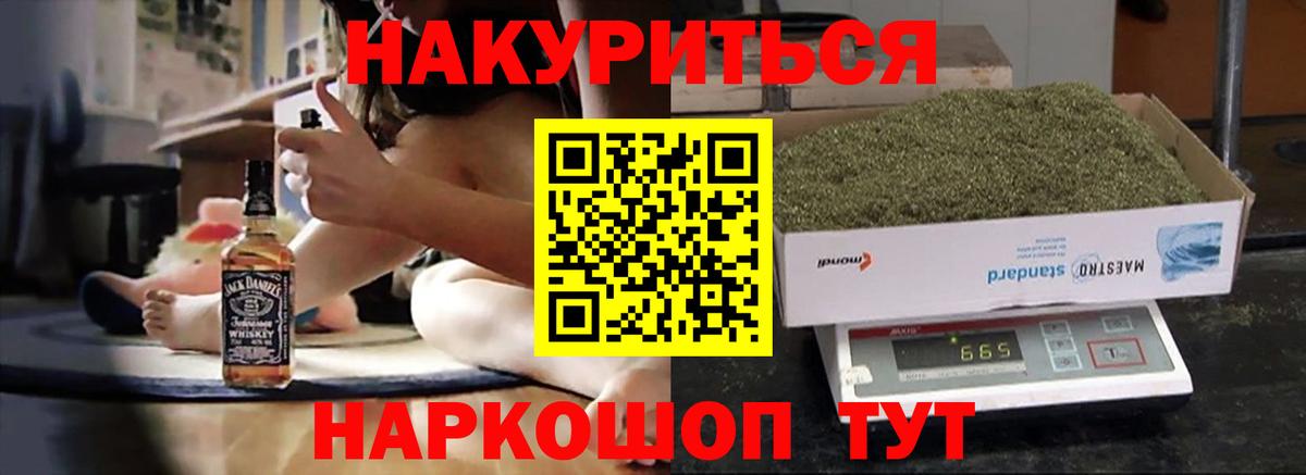 МАРИХУАНА LSD WEED  Шишки марихуана марихуана  Бошки Шишки тримм  Бошки Шишки Amnesia  Вход с VPN  Кингисепп 